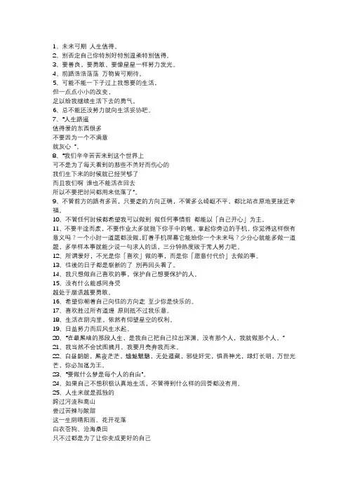 逆风局的文案