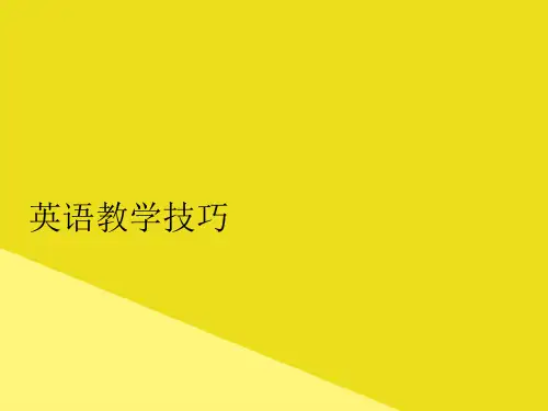 英语教学技巧PPT资料(正式版)