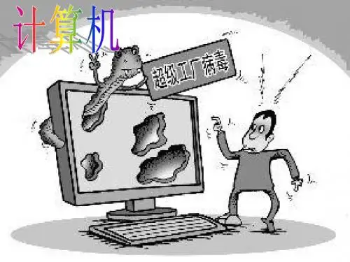 计算机