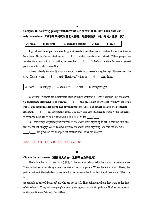 杨浦补习班五角场恒高一对一初中英语星级阅读提升