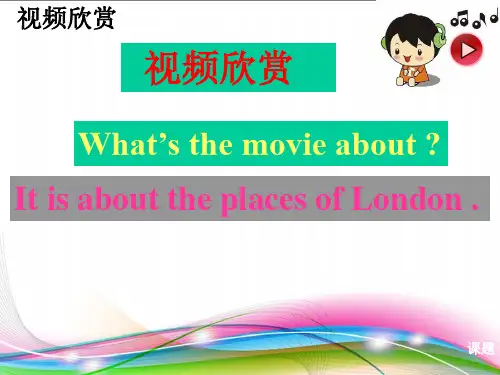 外研版七年级英语下册《Module 6 Around town Uini 2》精品课件