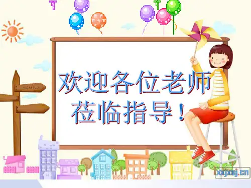 地理事物的时空分布规律及特征分析(正)
