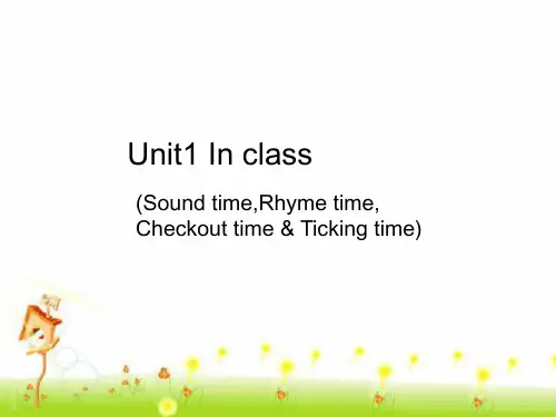 译林小学英语三年级下册Unit1 In class PPT