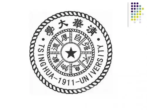 校园标志