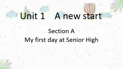 Unit1词汇课件-2021-2022学年高中英语外研版(2019)必修第一册
