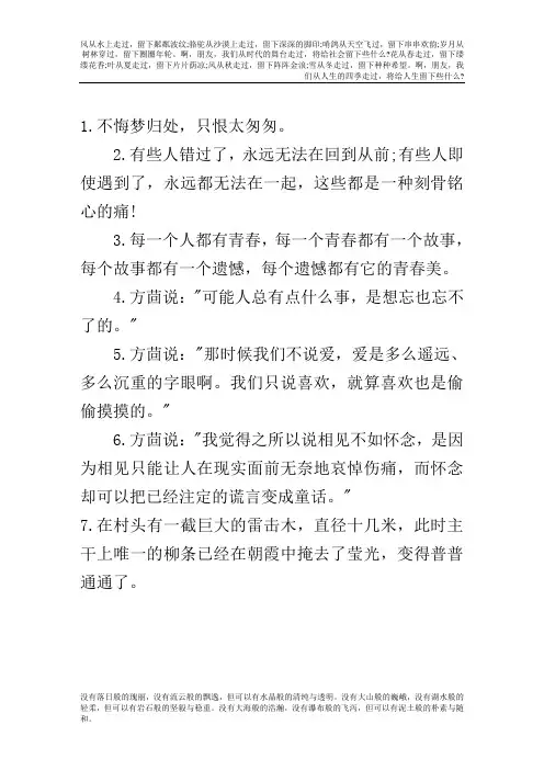 重庆市各区县GDP排名