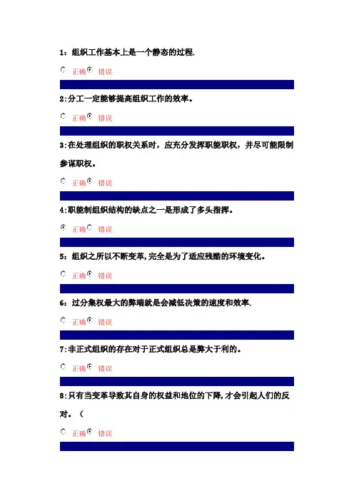 吉大作业管理学原理