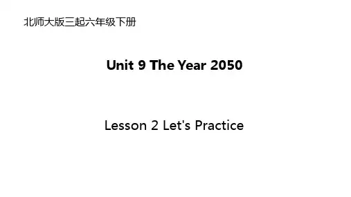 Unit9TheYear2050(课件)北师大版英语六年级下册