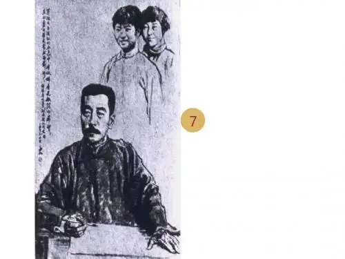 人教版语文必修一 7.记念刘和珍君 课件 (共62张PPT)