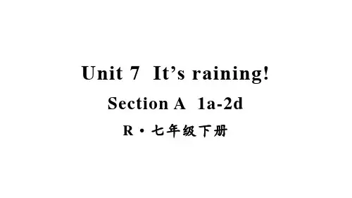 人教版七年级英语下册Unit 7  第七单元教学课件PPT
