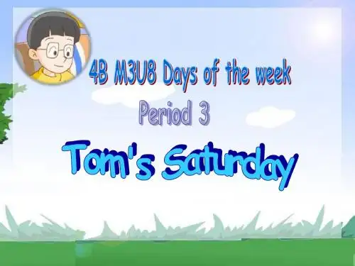 上海沪教版(三起)四年级英语下册Unit 8《Days of the week》(Period 3)ppt课件