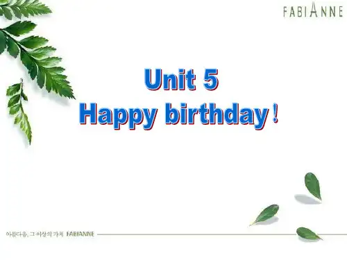 2017广州版英语三年级下册Module 3 Unit 5《Happy birthday!》PPT课件