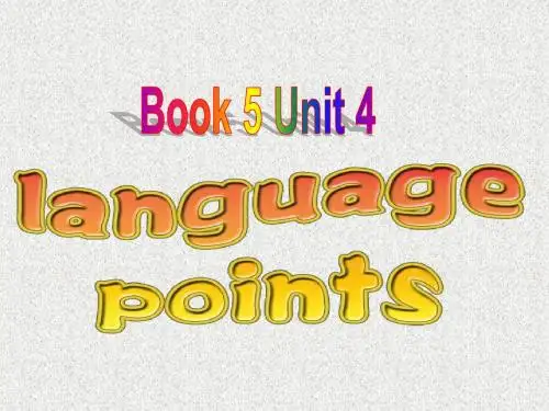 人教版高中英语必修五Unit 4《Making the news》ppt课件4