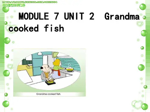 四年级英语下册课件-Module 7 Unit 2 Grandma cooked fish135-外研版（三起）