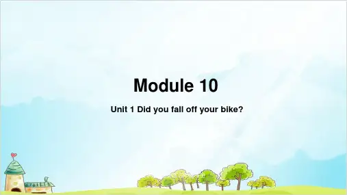 Module10Unit1Didyoufalloffyourbike外研版三起英语四年级下册教学PP
