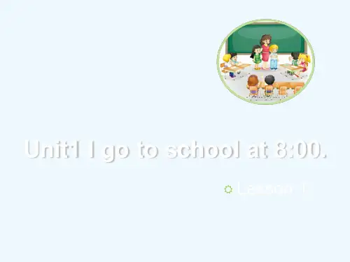 六年级英语上册UnitIgotoschoolat：教学课件人教精通版