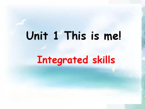 牛津译林版-英语-七上-7A 1单元 this si meIntegrated skills 课件