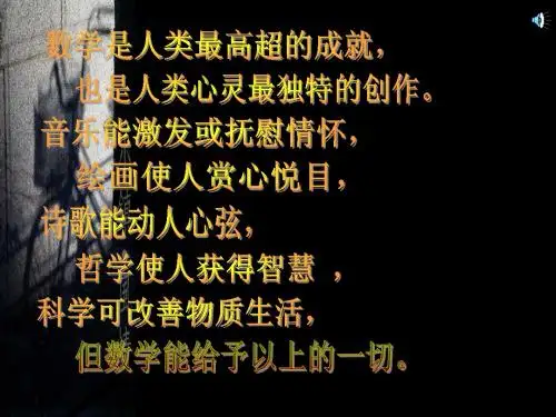 指数函数(3)
