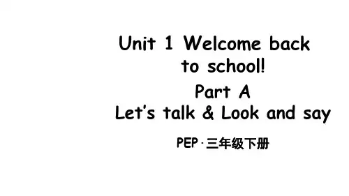 PEP版小学英语三年级下册《Unit1 Part A》第1课时PPT课件
