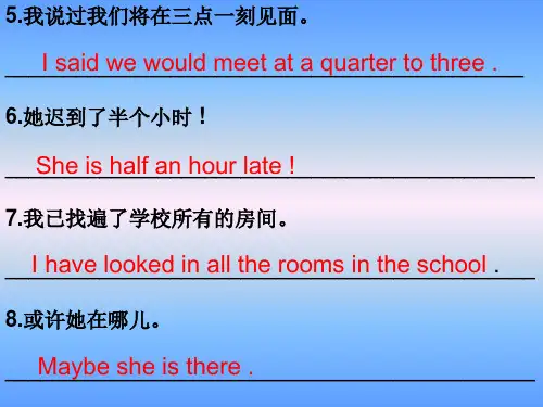 英语：Unit 2 《My Favourite School Subject》lesson 13课件(1)(冀教版八年级上)(PPT)2-2