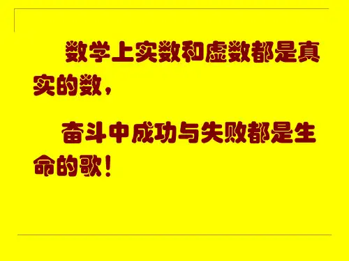 7、作图,轨迹相交法(中速)
