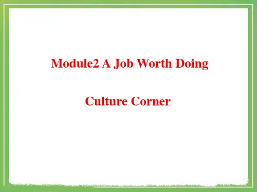 外研版高中英语必修5 Module2 Culture Corner精品课件