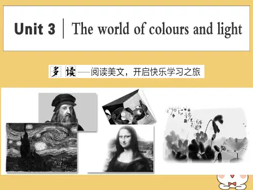 2019_2020学年高中英语Unit3TheworldofcoloursandlightSectionⅠWelcometotheunit