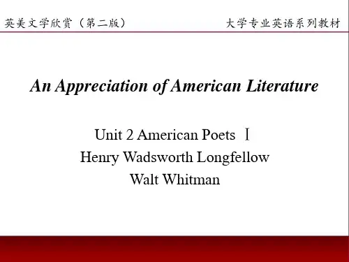 英美文学欣赏(第二版)课件 American Literature Unit 2 American 