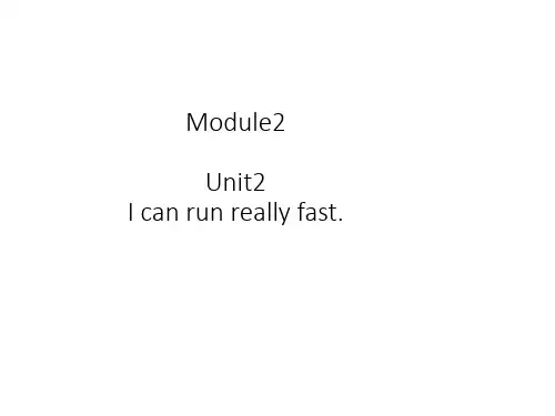 最新外研版初中七年级英语下册 Module 2 Unit 2 I can run really fast课件 