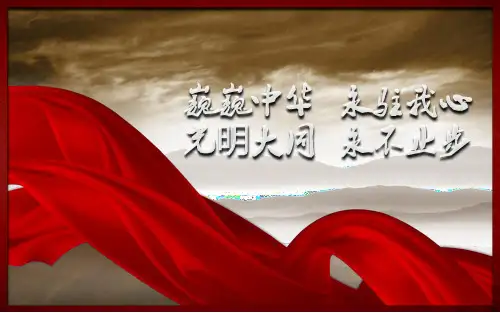 中国崛起