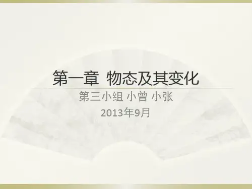 国家计算机二级考试第五套答案PPT