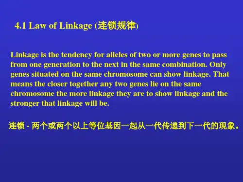连锁遗传及染色体作图