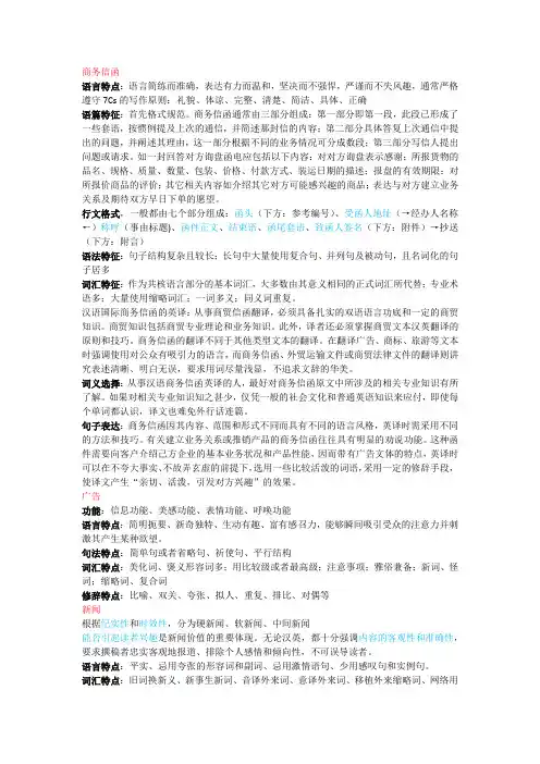 翻译资料