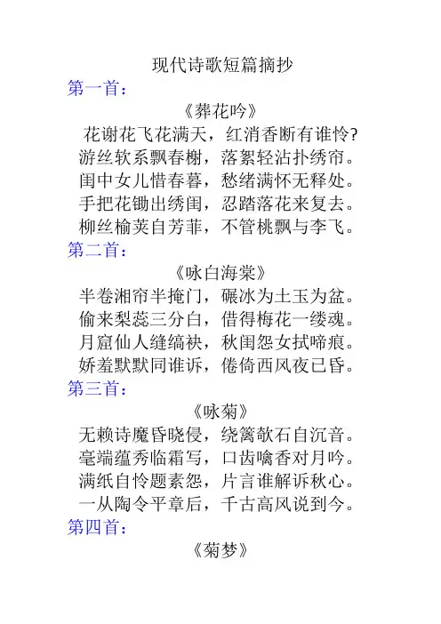 有文字趣味的古诗