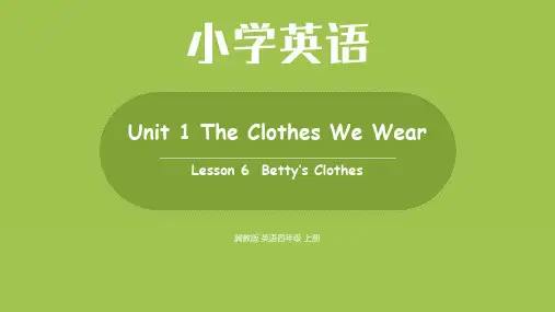 冀教版 英语四年级上册Unit 1Lesson6