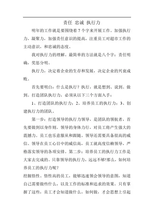 最简单的方法就是八个字