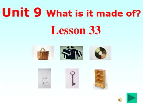 what is it made of