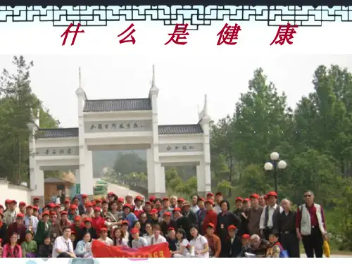 五型胶原基础学