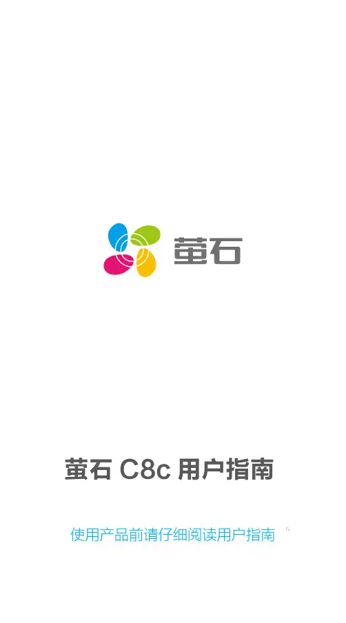 萤石 摄像机 室外云台机-C8系列 CS-C8c-V100-1J5WKFL 使用说明书