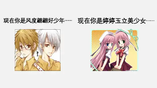 6.1细胞增殖新人教版高一必修一高中生物精品公开课