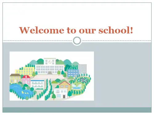 人教精通版五年级英语下册 名师教学课件 Welcome to our school!