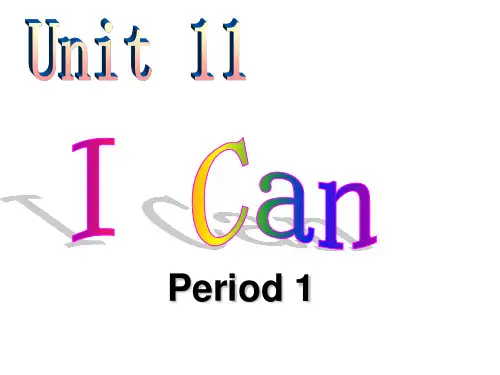 三年级下英语课件unit11 I can Period 1_北师大版(三起)