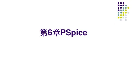 电力电子电路仿真-MATLAB和PSpice应用.pptx