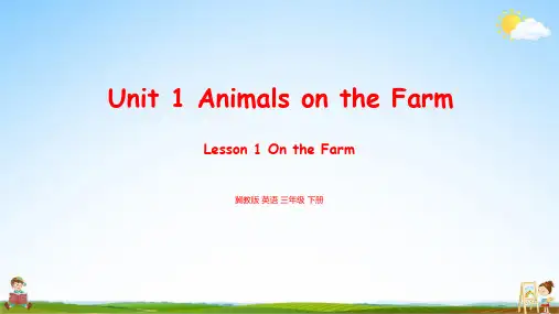 冀教版 英语三年级下册Unit 1Lesson1 教学课件PPT小学公开课