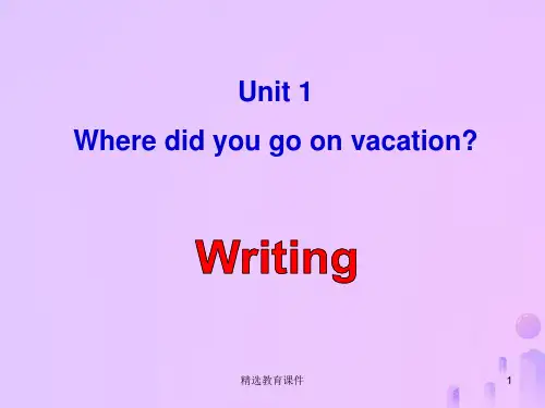 八年级英语上册Unit1Wheredidyougoonvacation单元同步作文课件(新版)人教新目标版