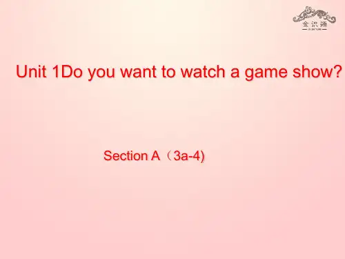 七年级英语下册 Unit 1 Do you want to watch a game show Se