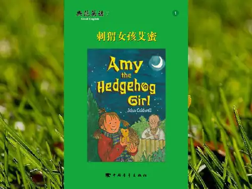 刺猬女孩艾蜜 Amy the hedgehog girl-sy-典范英语(课堂PPT)