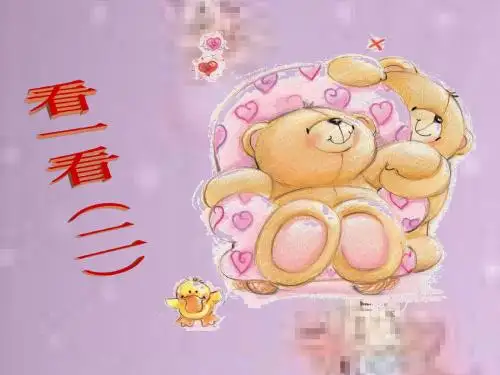 数学北师大一年级下册(2012年新编)《看一看(二)》课件2