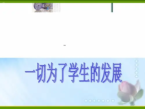 421由立体图形到视图