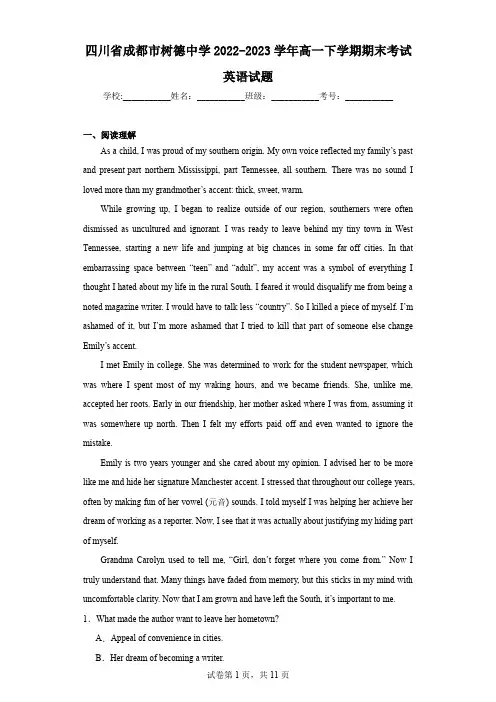 四川省成都市树德中学2022-2023学年高一下学期期末考试英语试题